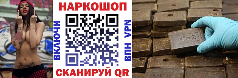 Виды наркотиков купить Переславль-Залесский Codein  Мефедрон  ГАШИШ  Каннабис 