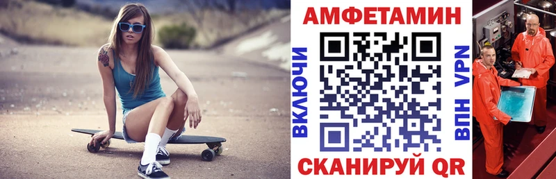 Amphetamine Premium купить сайты Переславль-Залесский