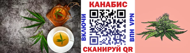 Печенье с ТГК конопля  Переславль-Залесский 