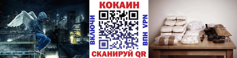КОКАИН FishScale Переславль-Залесский