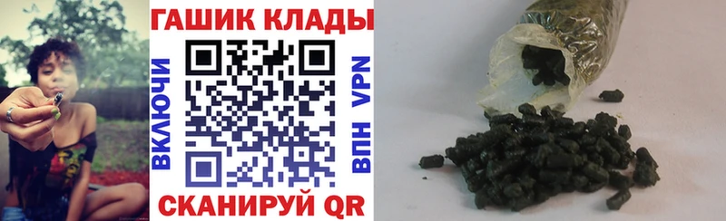 ГАШ VHQ Переславль-Залесский