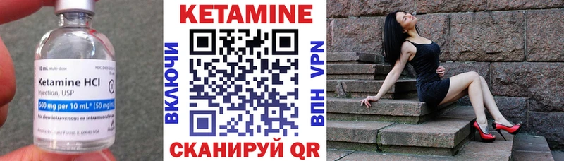 наркота  Переславль-Залесский  КЕТАМИН VHQ 