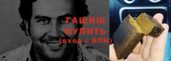 прущие крисы Вяземский