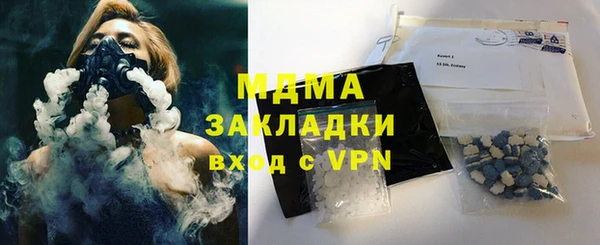 альфа пвп VHQ Вязники