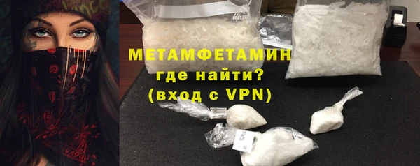 альфа пвп VHQ Вязники