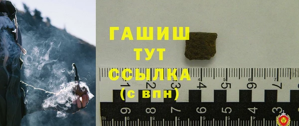 альфа пвп VHQ Вязники