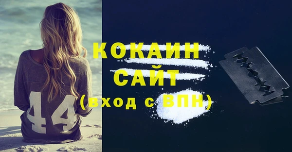 альфа пвп VHQ Вязники