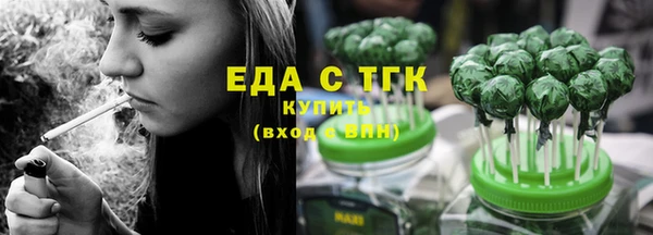 дмт Вязьма