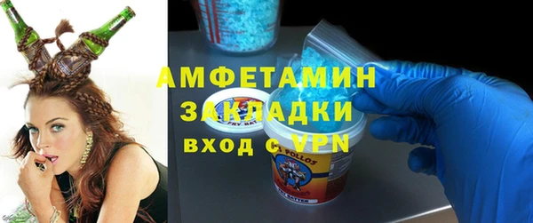 альфа пвп VHQ Вязники