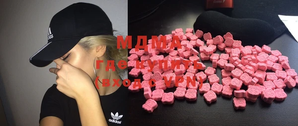 прущие крисы Вяземский