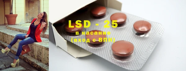 прущие крисы Вяземский