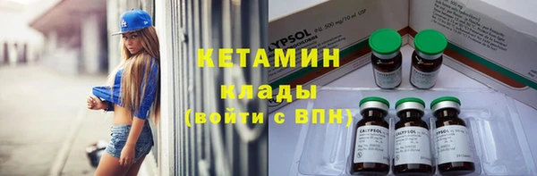 дмт Вязьма