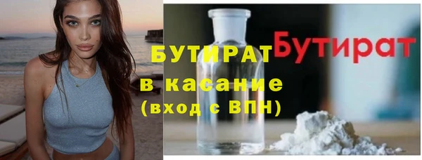 дживик Сосновоборск