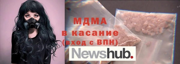 дмт Вязьма