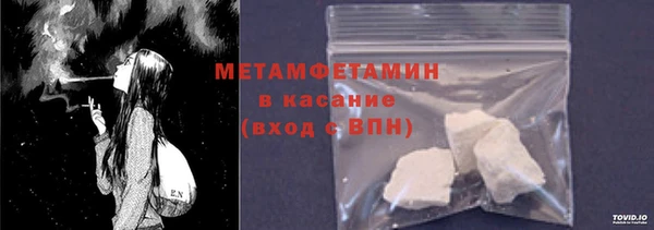 прущие крисы Вяземский