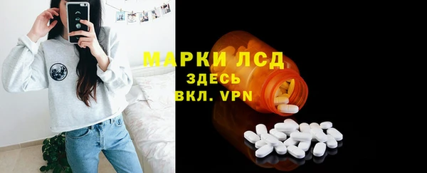 прущие крисы Вяземский