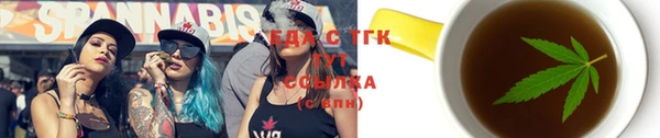 дмт Вязьма
