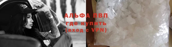 spice Волосово