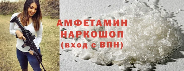 альфа пвп VHQ Вязники