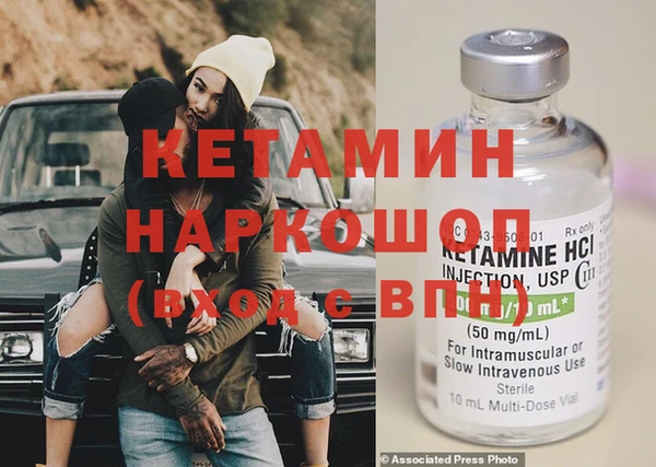 альфа пвп VHQ Вязники