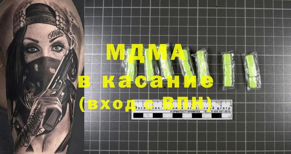 прущие крисы Вяземский