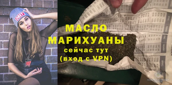 прущие крисы Вяземский