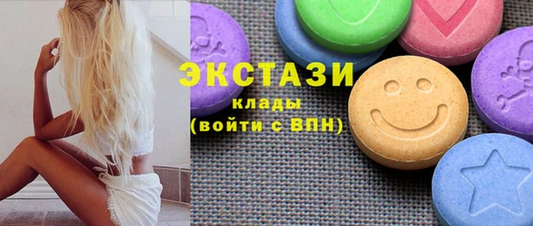 альфа пвп VHQ Вязники