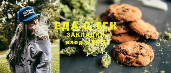 альфа пвп VHQ Вязники