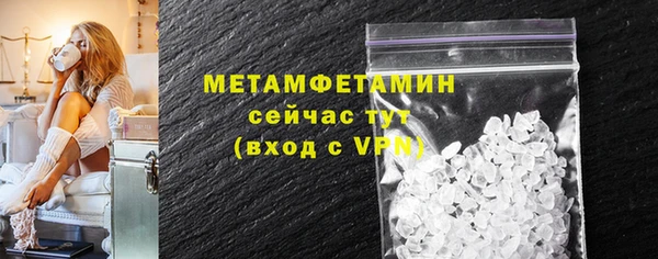 дмт Вязьма