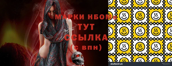 дмт Вязьма