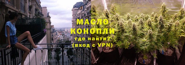 дмт Вязьма