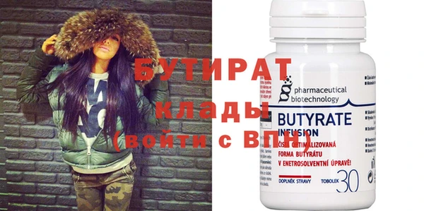 дмт Вязьма