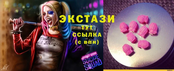альфа пвп VHQ Вязники