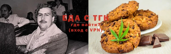 дмт Вязьма