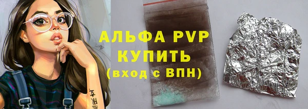 мефедрон мука Сосновка