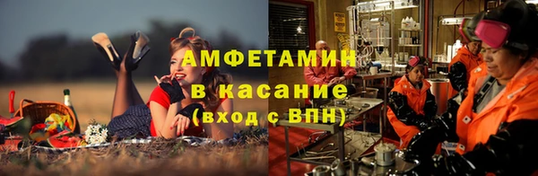дмт Вязьма