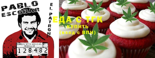 кокаин перу Волоколамск