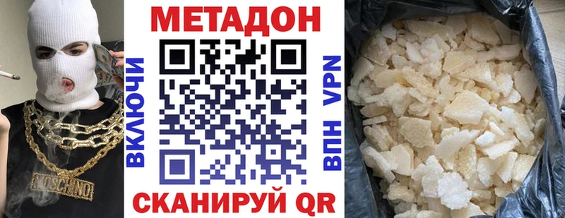 где найти   Переславль-Залесский  блэк спрут зеркало  МЕТАДОН кристалл 
