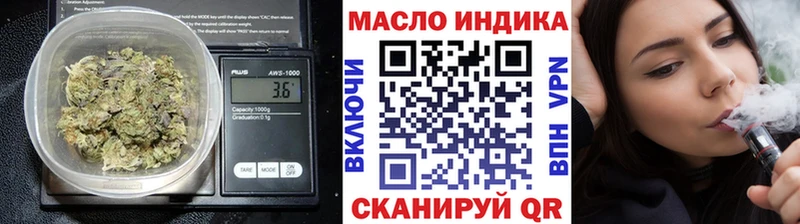 купить наркотики сайты  Переславль-Залесский  ТГК вейп с тгк 