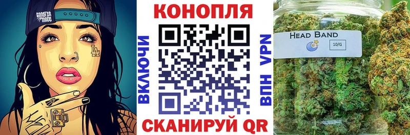 Марихуана Ganja  Переславль-Залесский 